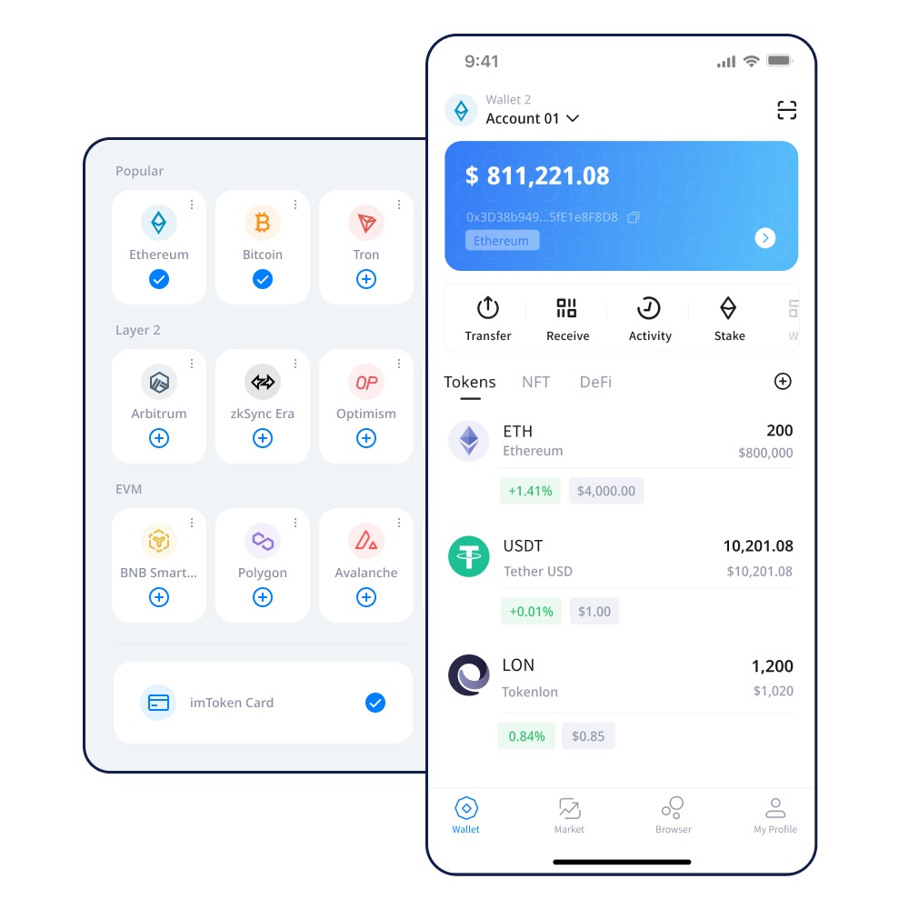 先下载imToken：安详可靠的数字资产打点工具