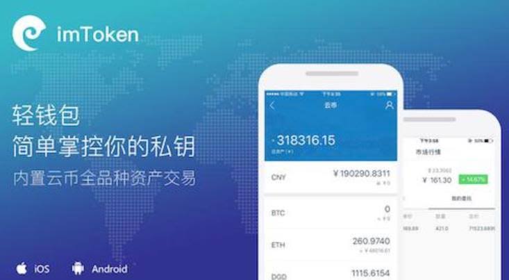 探索加密货币世界的入门工具